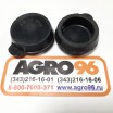 Колпачок ДФ 04.001А (D40) резин - AGRO96.RU
