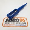 Наконечник АДМ 52.210 АДС 08.06.000) дозатора - AGRO96.RU