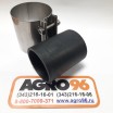 Муфта соединительная резиновая (под нерж муфту) - AGRO96.RU