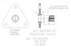 Подпятник рычага АСТ 010.11.000 СБ - AGRO96.RU
