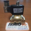 Электромагнитный клапан СК-12-20 (G3/4", НЗ, DC 24В, латунь) - AGRO96.RU
