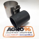 Муфта соединительная резиновая (под нерж муфту) - AGRO96.RU
