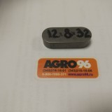 Шпонка 12х8х32 - AGRO96.RU