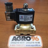 Электромагнитный клапан СК-11-20 (G3/4", НЗ, AC 220В, латунь) - AGRO96.RU