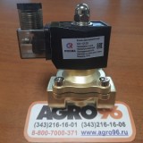 Электромагнитный клапан СК-12-20 (G3/4", НЗ, DC 24В, латунь) - AGRO96.RU