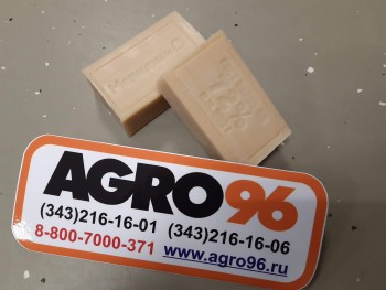 Мыло хозяйственное 200гр, 65% (упаковка 60шт) - AGRO96.RU