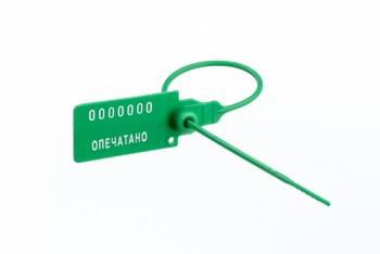 Пломбы пластиковые номерные 220 мм - AGRO96.RU