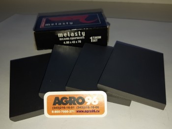 Лопатка графитовая 4.90х43х70 Melasty (4шт) - AGRO96.RU